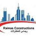 Profile Picture of Sami Ebrahim (@raimasconstruct) on Pinterest