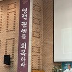 Profile Picture of 기도는 하나님의 일이다. (@haneulmun_church) on Instagram