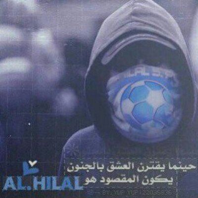 Profile Picture of ABDULELH_AL_SNEAD (@R3BOB9) on Twitter
