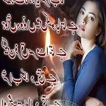 Profile Picture of basit_javaid_ (@basit_javaid_) on Instagram