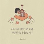 Profile Picture of 창녕중앙교회 베데스다 청년부💒 (@cg_bethesda) on Instagram