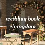 Profile Picture of 웨딩북 청담 (@weddingbook.chungdam) on Instagram