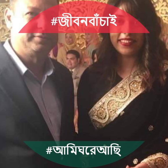 Profile Picture of Haider Chowdhury (@haiderchowdhury) on Poshmark