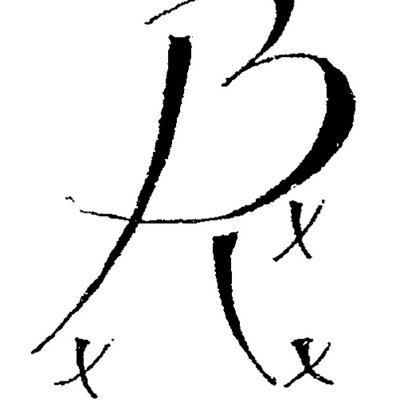 Profile Picture of DJ Ray Pena (@DJRayPena) on Twitter