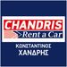 Profile Picture of CHANDRIS RENT A CAR (@chandrisrentacar) on Pinterest
