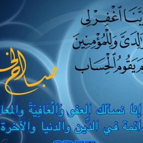 Profile Picture of Hamid Oudjana Daoud (@OudjanaDaoud) on Twitter