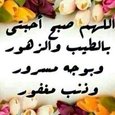 Profile Picture of Zahara Mohammed (@zaharamohammed) on Twitter