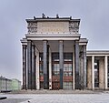 Profile Picture of Russian State Libraryon Wikipedia