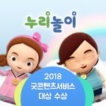 Profile Picture of 누리놀이 공식인스타그램 (@nurinori_com) on Instagram