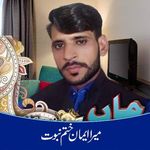 Profile Picture of صائم جٹ (@shendajuttay) on Instagram