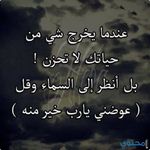 Profile Picture of Bashar B AL-Ababneh (@bashar_ababnah) on Instagram