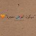 Profile Picture of Manar S Mohamed (@manar.sayed.77770194) on Facebook