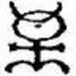 Profile Picture of Ram Subramanian (@rammo) on Flickr