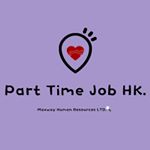 Profile Picture of Maxway——24小時香港兼職揾工柯打平台 (@parttime_maxway) on Instagram