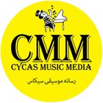Profile Picture of رسانه موسیقی سیکاس (@cycasmedia) on Instagram