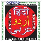 Profile Picture of Jamil Haider (@oxford_institute_of_languages) on Instagram