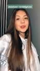 Profile Picture of   Júlia Kaminski... (@jukaminski) on Tiktok