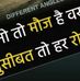 Profile Picture of Power Karan (@Power-Karan) on Facebook