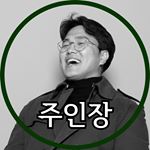 Profile Picture of david_minje (@david_minje) on Instagram