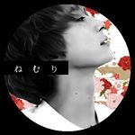 Profile Picture of ねむり (@ask_skm0331) on Instagram