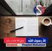 Profile Picture of Mahmoud Issa (@mody.issa.14) on Facebook