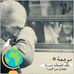 Profile Picture of Rana Sameer (@rana.simer) on Facebook