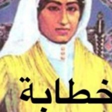 Profile Picture of وحدتن^ Woow§ (@mavisfoster2181) on Twitter