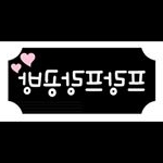 Profile Picture of Eun Jung Lim (@eunjung.lim) on Instagram