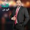 Profile Picture of Mahmoud Fayed (@mahmoud.fayed.100046) on Facebook