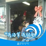 Profile Picture of Leon Tseng (@leon.zeng1) on Facebook
