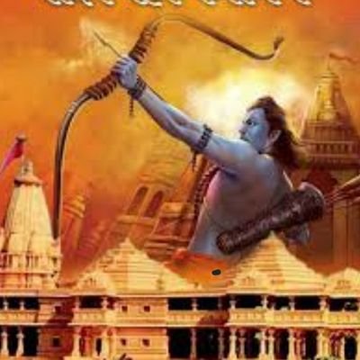 Profile Picture of Manish Tripathi (@manisht27) on Twitter