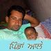 Profile Picture of Puran Singh (@poran.singh.142892) on Facebook