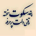 Profile Picture of masood.mahmoodiyan62 (@masood.mahmoodiy) on Instagram