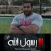 Profile Picture of Mohamed Marzouk Abody (محمد مرزوق) (@mohamed.abody.37) on Facebook