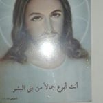 Profile Picture of Adly Hanna (@abdelmaseeha) on Instagram