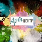 Profile Picture of Интернет-магазин худ. товаров (@artcentrnsk.shop) on Instagram