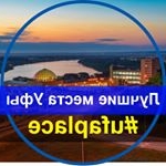 Profile Picture of Фото лучших мест в Уфе ☀ (@robert.kandrushin) on Instagram