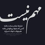 Profile Picture of Zarlasht akbari (@tariqakbari21) on Instagram