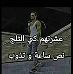 Profile Picture of Fouad Tamimi (@fouad.tamimi.92) on Facebook