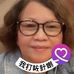 Profile Picture of April Cheung (@april.cheung.3344) on Facebook