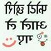Profile Picture of Purshottam Agarwal (@purshottam.agarwal.737) on Facebook