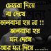 Profile Picture of Milon Akther Farbin (@Milon-Akther-Farbin) on Facebook