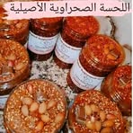Profile Picture of Simo Nador (@Simo-Nador) on Facebook
