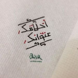 Profile Picture of Ashraf Al Abed (@ashrafalabed1) on Twitter