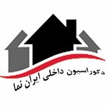 انواع مدلهای کاغذ دیواری - Instagram Profile Picture of انواع مدلهای کاغذ دیواری (@decorasion.dakheli.irannama) on Instagram