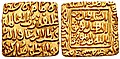 Profile Picture of Qutbuddin Mubarak Shahon Wikipedia