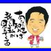 Profile Picture of Takashi  Nishiyama (@takashi.nishiyama.397) on Facebook