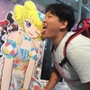 Profile Picture of Ian  Yip (@@30282256361) on Tiktok
