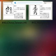 Profile Picture of Chiu Chuen Wu (@wu_chuen) on Twitter