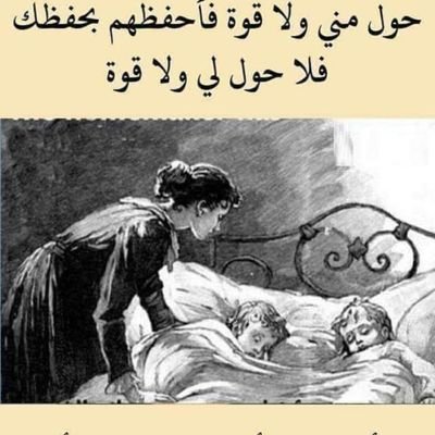 Profile Picture of Mohammed Alaoui (@Mohamme80679426) on Twitter